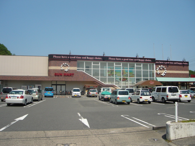 スーパー　サンマート（スーパー）まで1495m