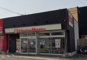 飲食店　ほっともっと九産大前店（飲食店）まで1279m