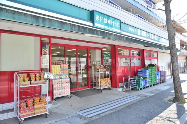 その他　まいばすけっと　梅が丘（その他）まで399m