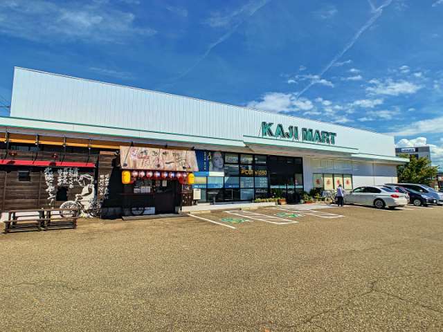 スーパー　カジマート桜田店（スーパー）まで1127m