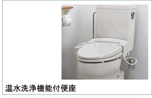 トイレ　?