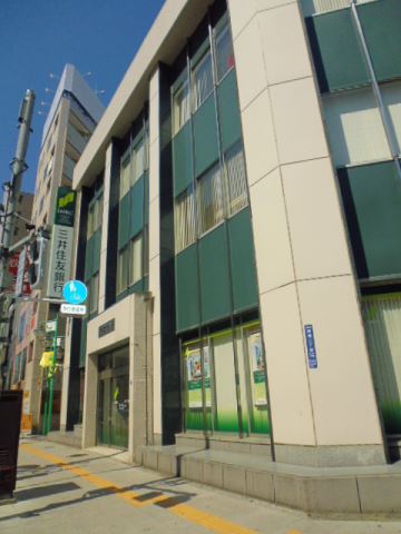 銀行　三井住友銀行（銀行）まで1013m