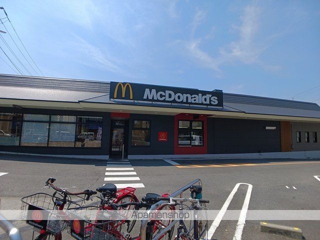 飲食店　マクドナルド（飲食店）まで423m