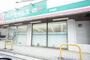 ドラックストア　ドラッグセイムス 長後店（ドラッグストア）まで289m