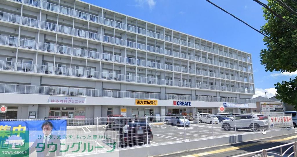 ドラックストア　クリエイトエス・ディー六浦中学校入口店（ドラッグストア）まで260m