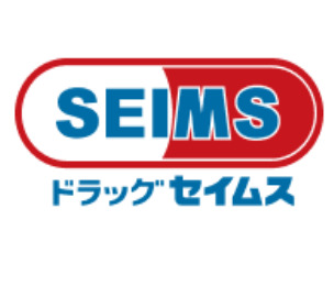 ドラックストア　ドラッグセイムス（ドラッグストア）まで200m