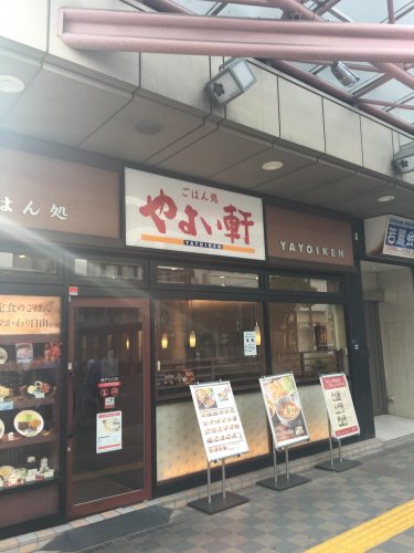 飲食店　やよい軒 亀戸北口店（飲食店）まで153m