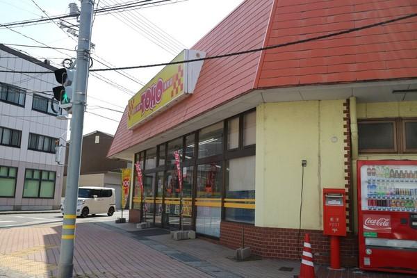 スーパー　東宝ストア新町店（スーパー）まで407m