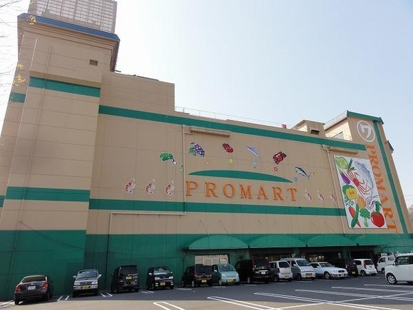 スーパー　マルワプロマート倉吉店（スーパー）まで584m