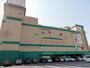 スーパー　マルワプロマート倉吉店（スーパー）まで584m