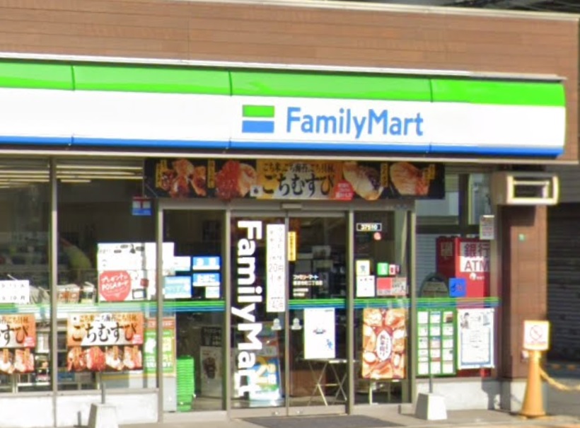 コンビニ　ファミリーマート 善源寺町二丁目店（コンビニ）まで256m