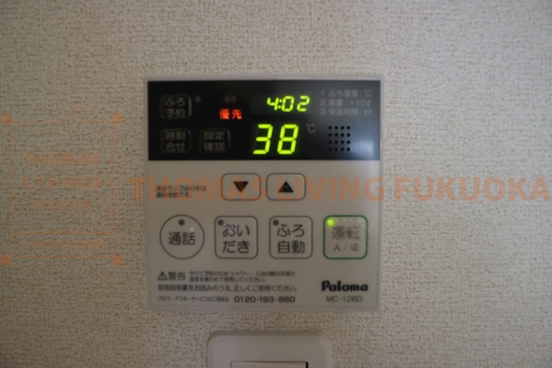 その他　福岡・佐賀のお部屋探しはトーマスリビングまで