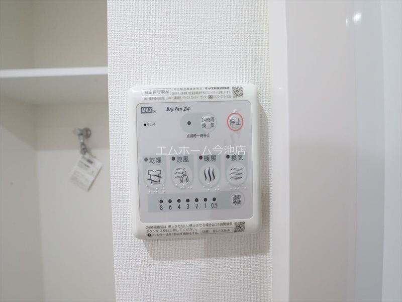その他　浴室暖房乾燥機能付バス