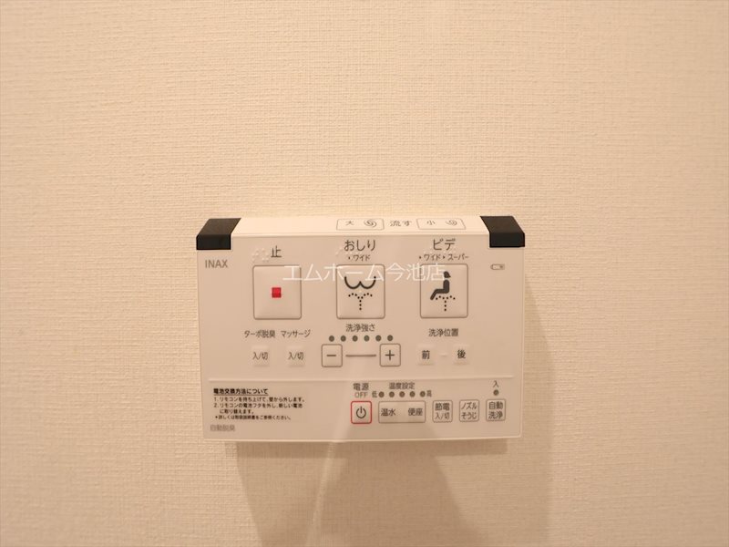 その他設備　温水洗浄便座付