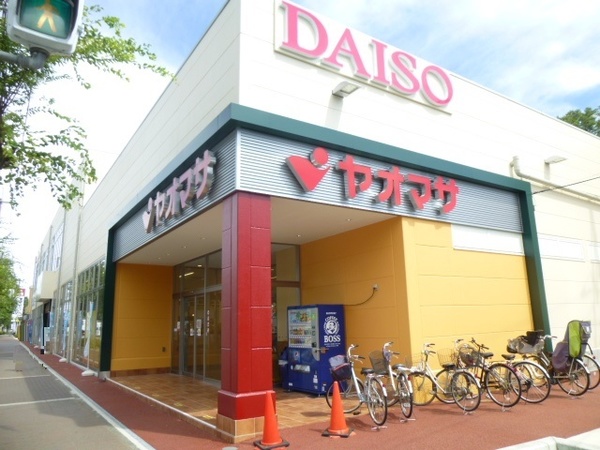 スーパー　ヤオマサ鴨宮店（スーパー）まで384m