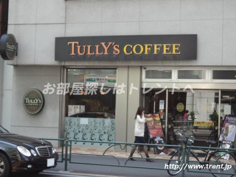 飲食店　タリーズコーヒー 代々木駅北口店（飲食店）まで350m