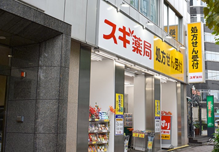 ドラックストア　スギ薬局八丁堀店（ドラッグストア）まで380m