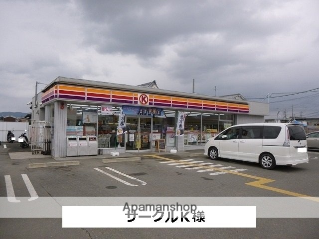 その他　サークルＫ（その他）まで200m