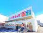ドラックストア　スギ薬局　東みずほ台店（ドラッグストア）まで443m