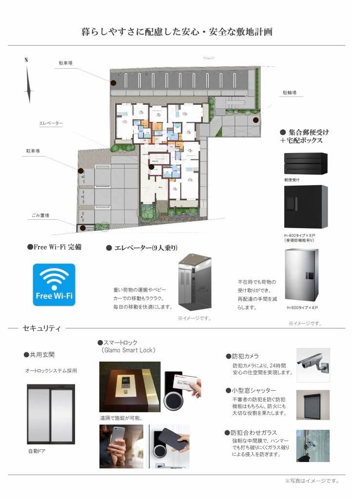 建物外観