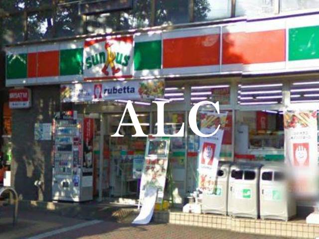 コンビニ　サンクス小竹向原駅前店（コンビニ）まで167m