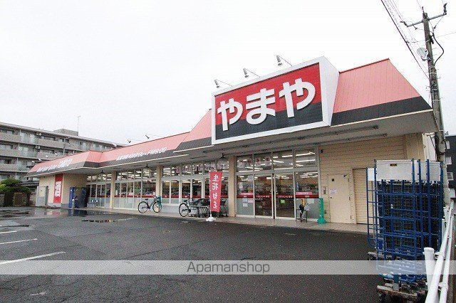 その他　やまや　若林西店（その他）まで290m