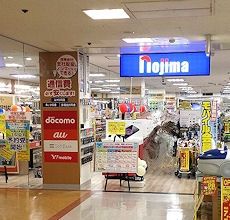その他　ノジマグリナード永山店（その他）まで801m