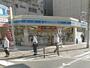 コンビニ　ローソン Ｌ＿大手通二丁目（コンビニ）まで289m