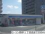 コンビニ　ローソン高砂１丁目店（コンビニ）まで550m
