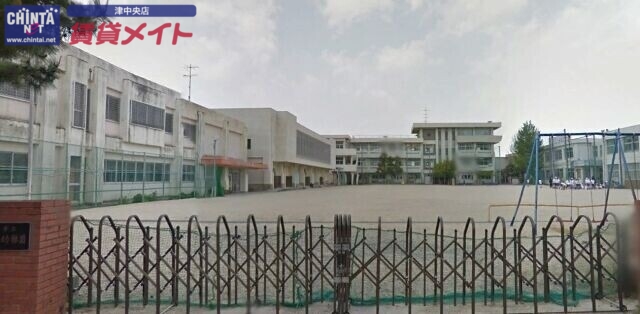 小学校　津市立豊津小学校（小学校）まで980m