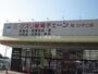 ドラックストア　クスリ岩崎チェーン 萩ひやこ店（ドラッグストア）まで1171m