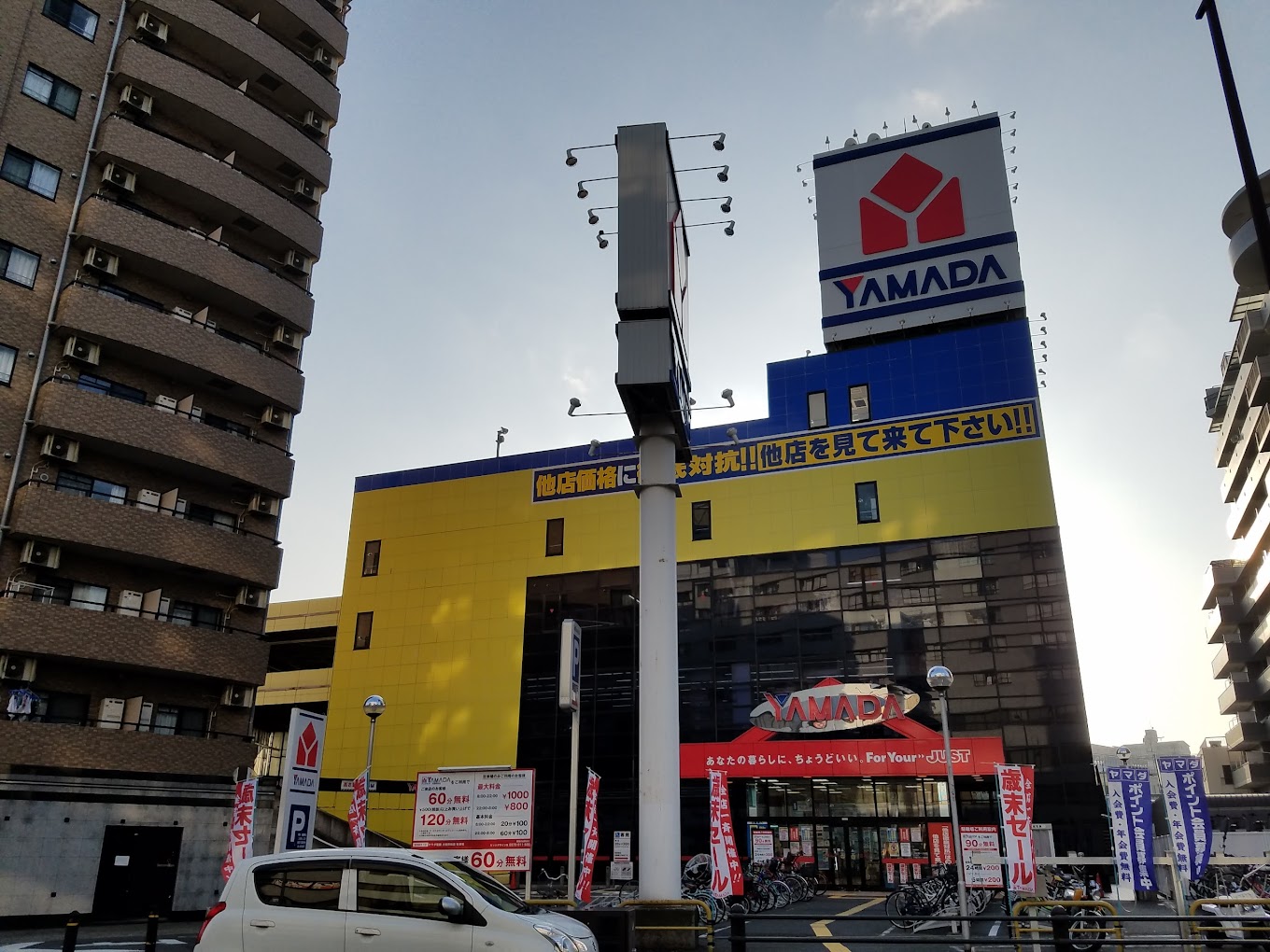 ホームセンター　ヤマダデンキテックランド大阪野田店（ホームセンター）まで356m