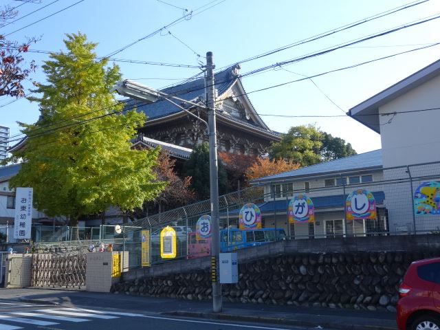 幼稚園・保育園　お東幼稚園（幼稚園・保育園）まで710m