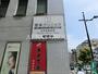 病院　宮本クリニック（病院）まで987m
