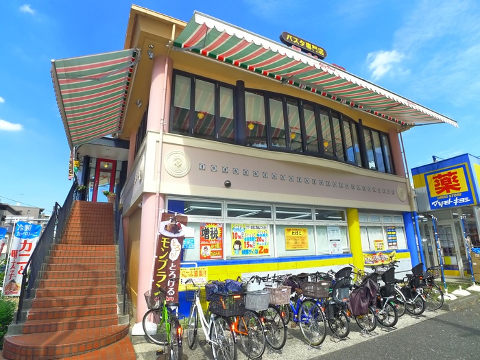 飲食店　ジョリーパスタ 千住堀切橋店（飲食店）まで600m