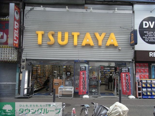 その他　TSUTAYA上大岡店（その他）まで520m