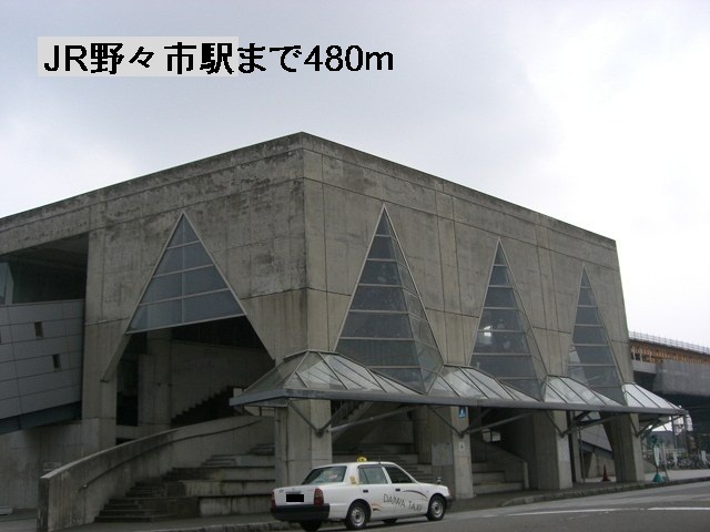 その他　ＪＲ野々市駅（その他）まで480m