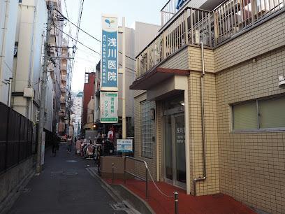 病院　浅川医院（病院）まで300m