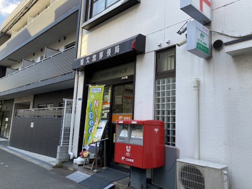 郵便局　大阪旭郵便局（郵便局）まで395m