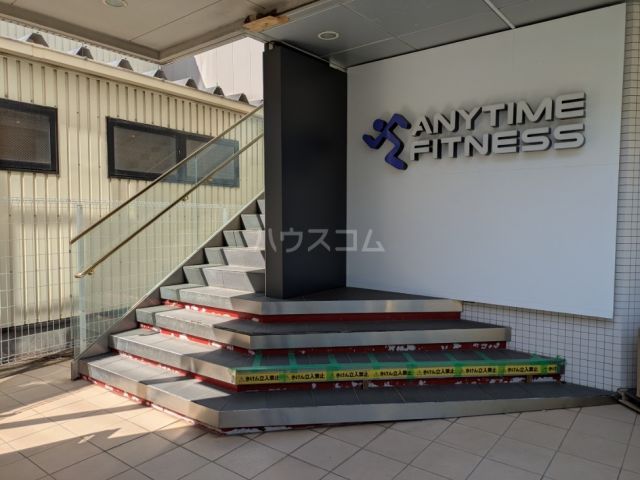 その他　エニタイムフィットネス　八幡山店（その他）まで398m