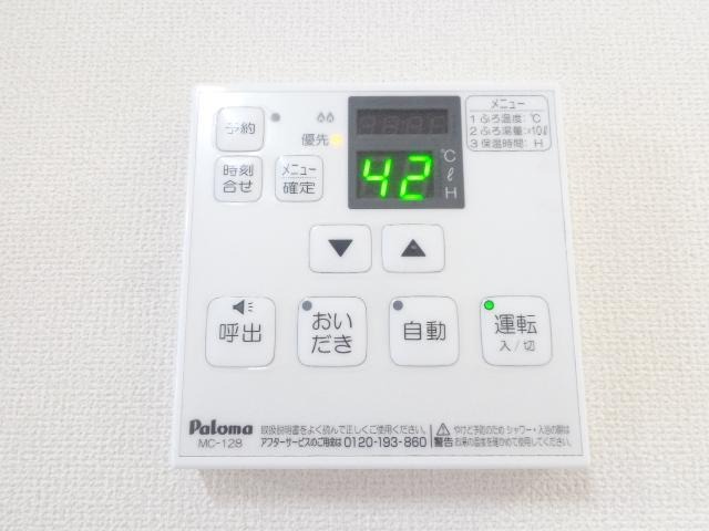 その他設備　図面と現状に相違がある場合には現状を優先