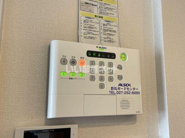 セキュリティ