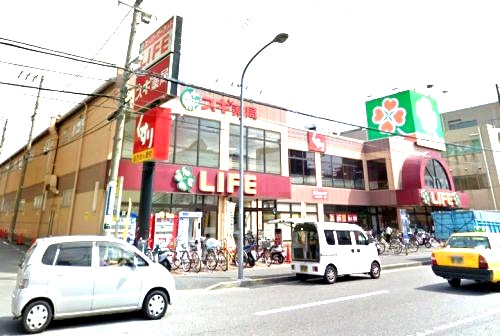 スーパー　ライフ（スーパー）まで338m