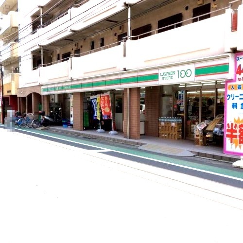 コンビニ　ローソンストア100 LS川崎元住吉店（コンビニ）まで631m