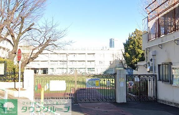 小学校　渋谷区立富谷小学校（小学校）まで920m