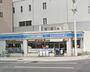 コンビニ　ローソン 和泉町店（コンビニ）まで218m