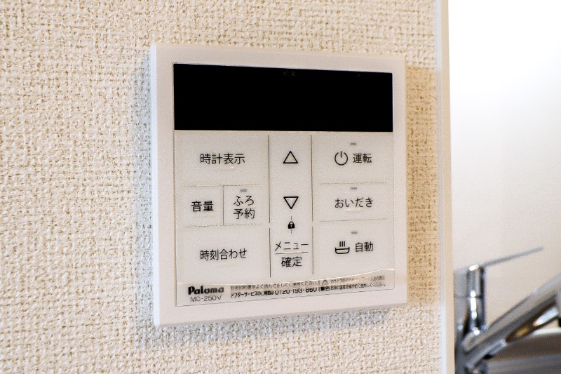 その他　図面と現状に相違がある場合には現状を優先