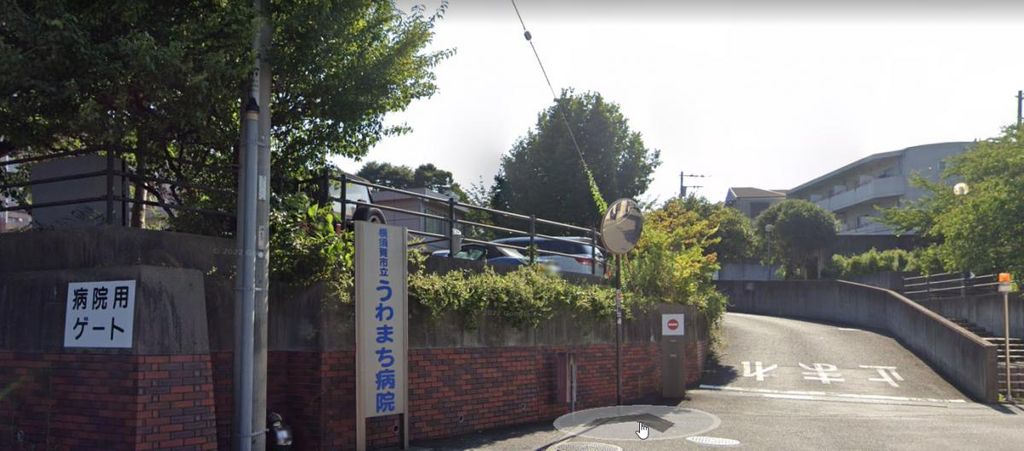 病院　横須賀市立うわまち病院（病院）まで1810m