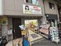 その他　青谷書店（その他）まで1470m