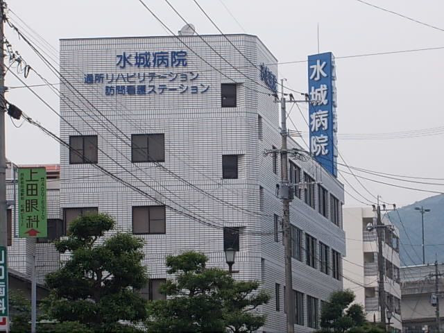 病院　水城病院（病院）まで300m